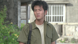 Watch Dr. Coto's Clinic | Netflix