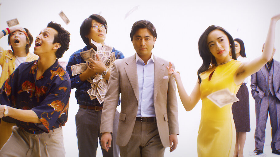 全裸監督 | Netflix (﻿ネ﻿ッ﻿ト﻿フ﻿リ﻿ッ﻿ク﻿ス﻿) 公﻿式サ﻿イ﻿ト