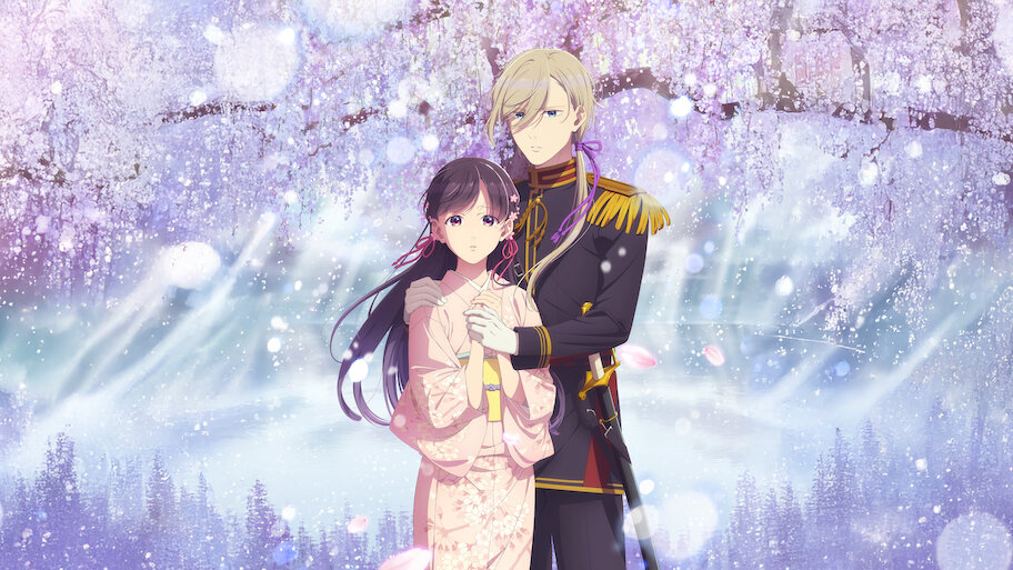 わたしの幸せな結婚 Amazon.co.jp: わたしの幸せな結婚 コミック 1-4巻セット : 顎木