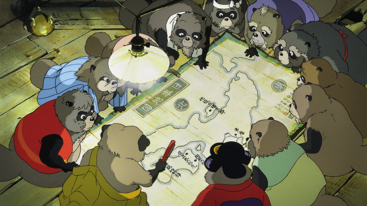 pom poko