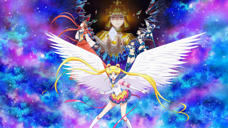 劇場版美少女戦士セーラームーン Cosmos | Netflix
