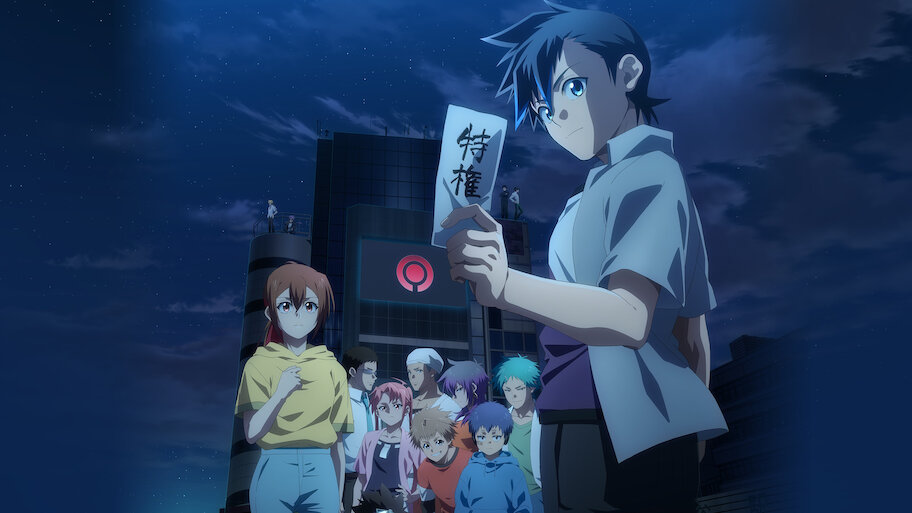 Watch Tasuketsu -Fate of the Majority- | Netflix