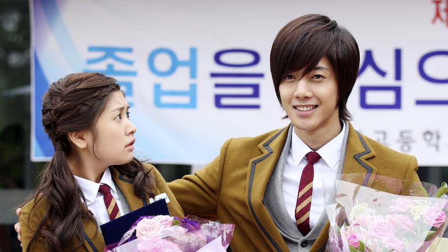 キム・ヒョンジュン（リダ）韓国版イタズラなkiss Amazon.co.jp: イタズラなKiss～Playful Kiss DVD-BOX2
