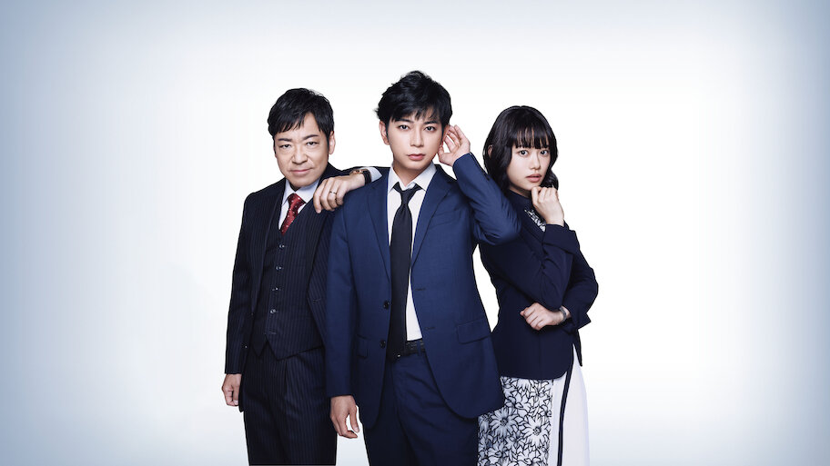 99.9-刑事専門弁護士-THE MOVIE | Netflix
