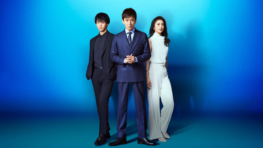 木村拓哉　竹内涼真　一ノ瀬颯　「Believe-君にかける橋-」DVDBOX 木村拓哉 出演ドラマ『Believe－君にかける橋－』Blu-ray＆DVD