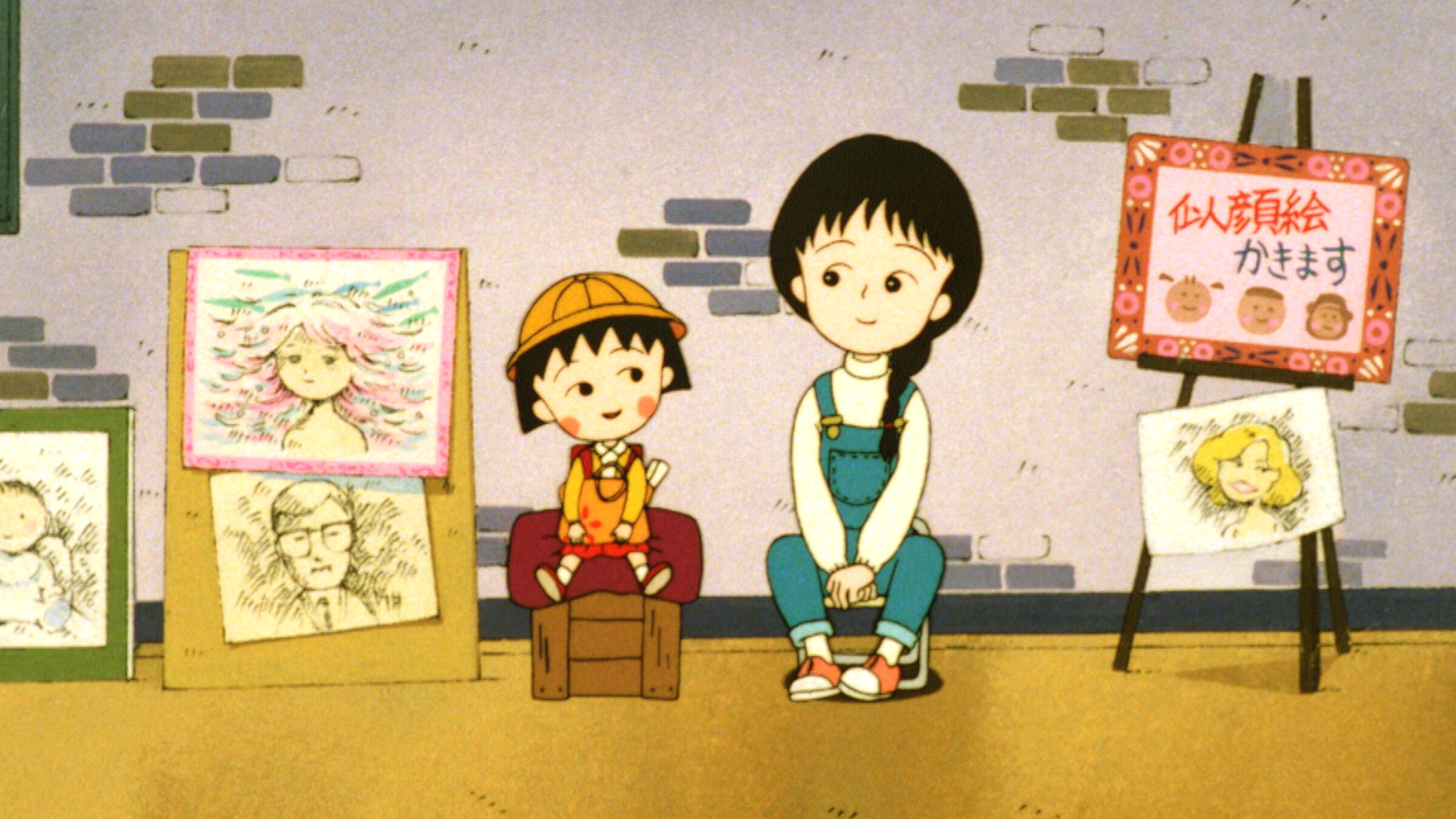 ちびまる子ちゃん　わたしの好きな歌 劇場版 ちびまる子ちゃん わたしの好きな歌 | Netflix