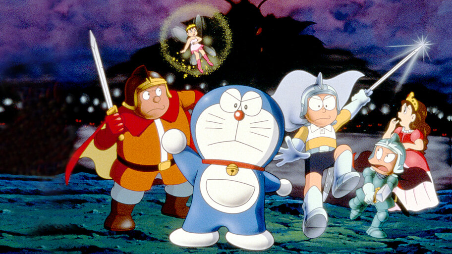 ドラえもん　ポスター　映画　のび太と夢幻三剣士 Amazon.com: 映画ドラえもん のび太と夢幻三剣士【映画