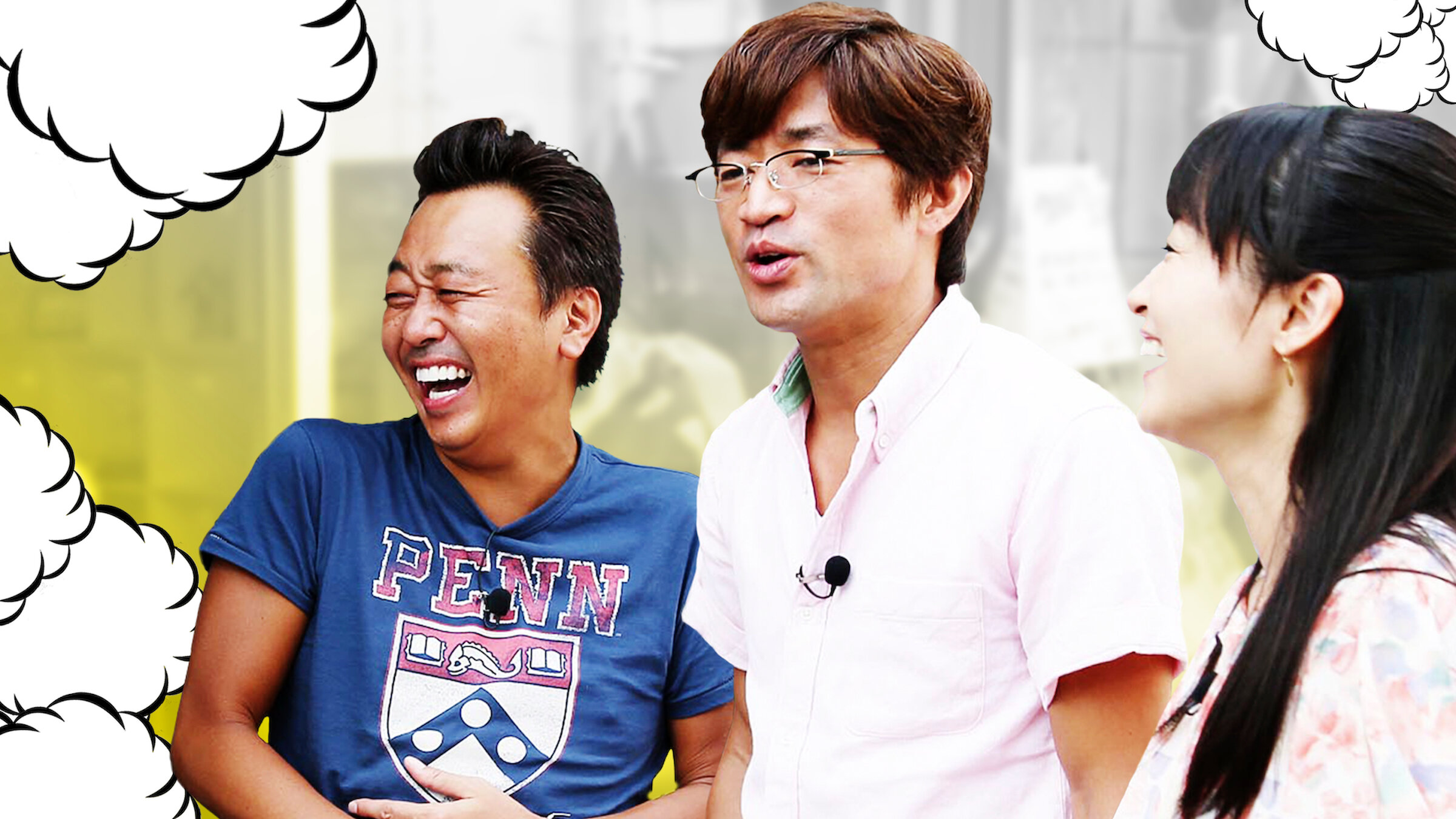 モヤモヤさまぁ～ず2﻿を観﻿る | Netflix