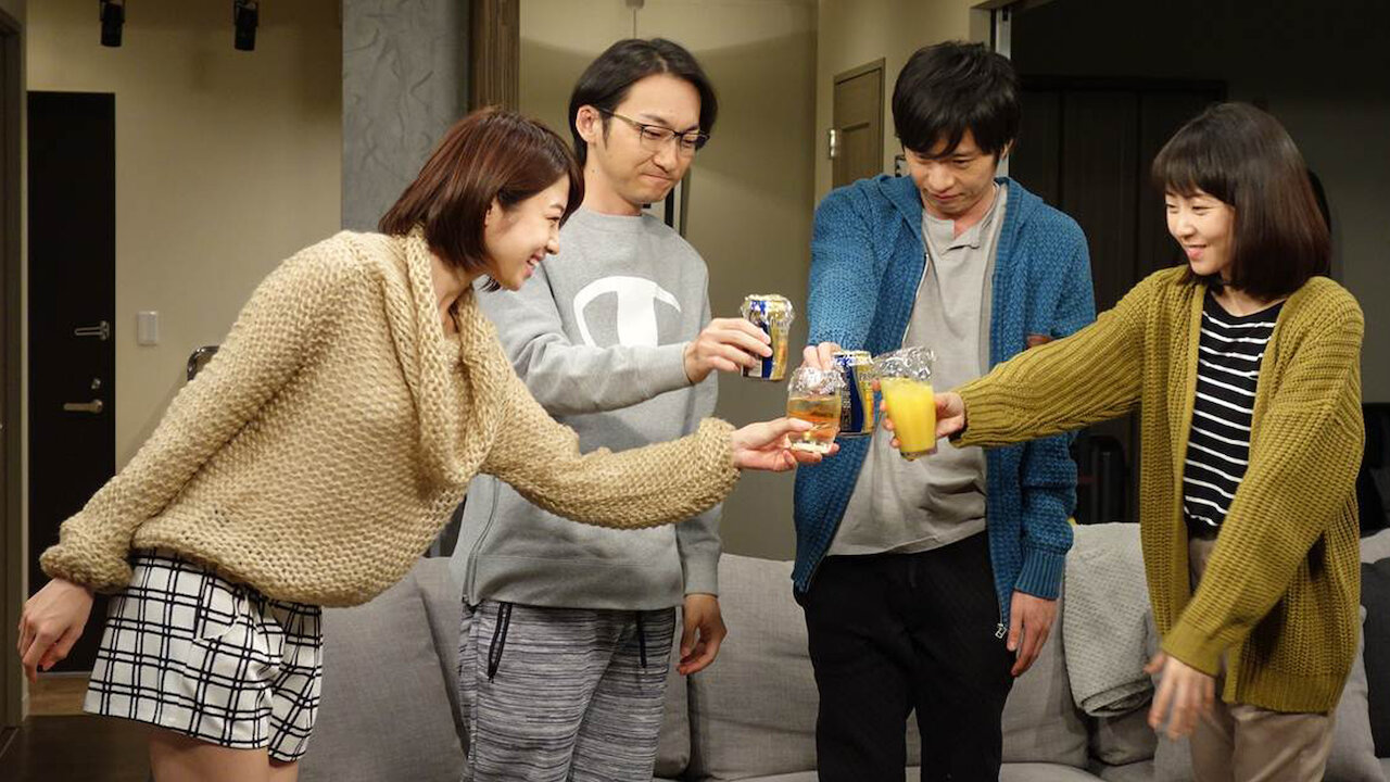 ホイチョイドラマ 恋の時価総額﻿を観﻿る | Netflix