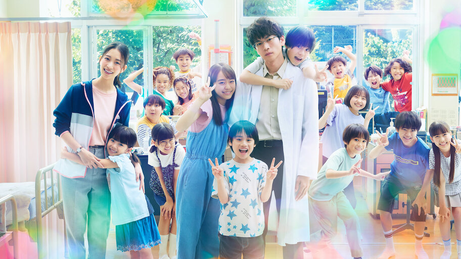 After School Doctor | Netflix
