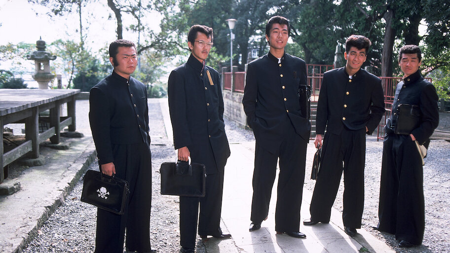 ビー・バップ・ハイスクール 高校与太郎狂騒曲 | Netflix