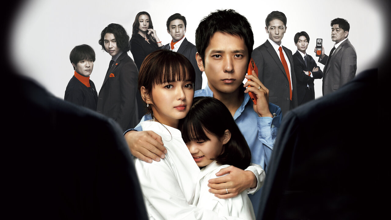 マイファミリー 二宮和也（ドラマ『マイファミリー』（第6話
