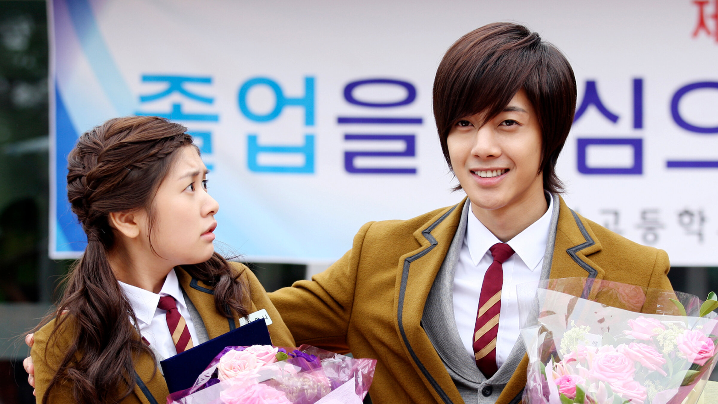 イタズラなKiss　韓国ドラマ イタズラなKiss～Playful Kiss | Netflix