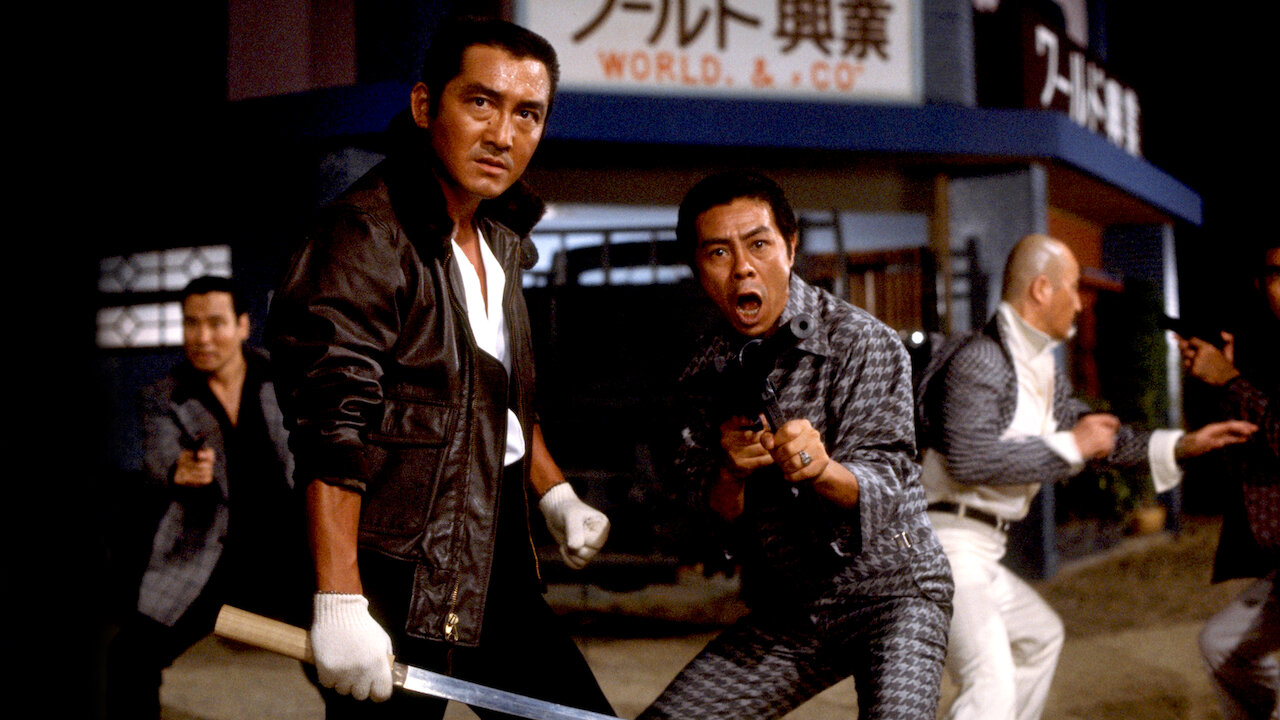 修羅の伝説('92東映)その他まとめ売り 修羅の伝説 – 映画コレクション