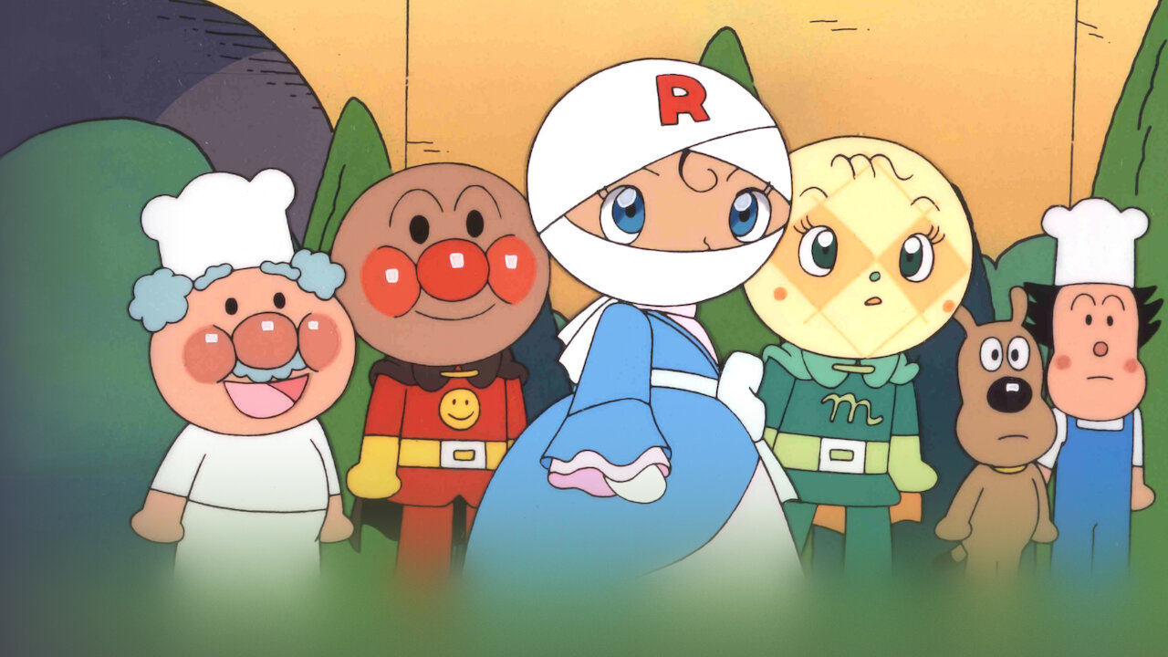 サナパンマン 様 Watch Anpanman: Secret of the Castle in Drifting Clouds | Netflix