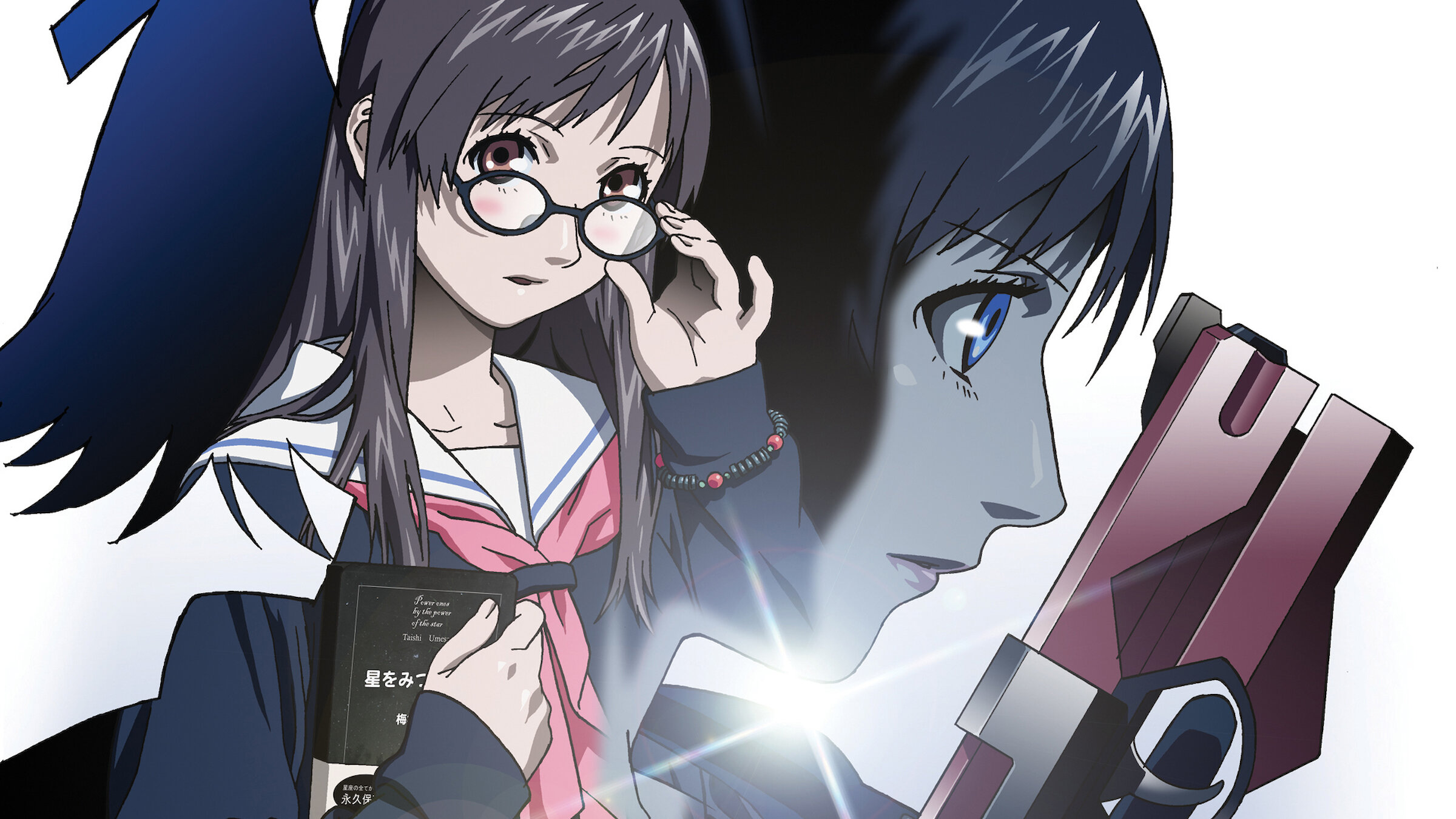 KITE LIBERATOR」 ORIGINAL SOUND TRACK Kite Liberator