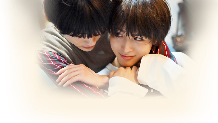 君には届かない。 | Netflix