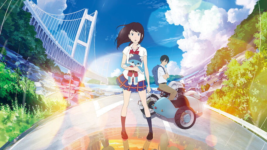 ひるね姫 ～知らないワタシの物語～ | Netflix