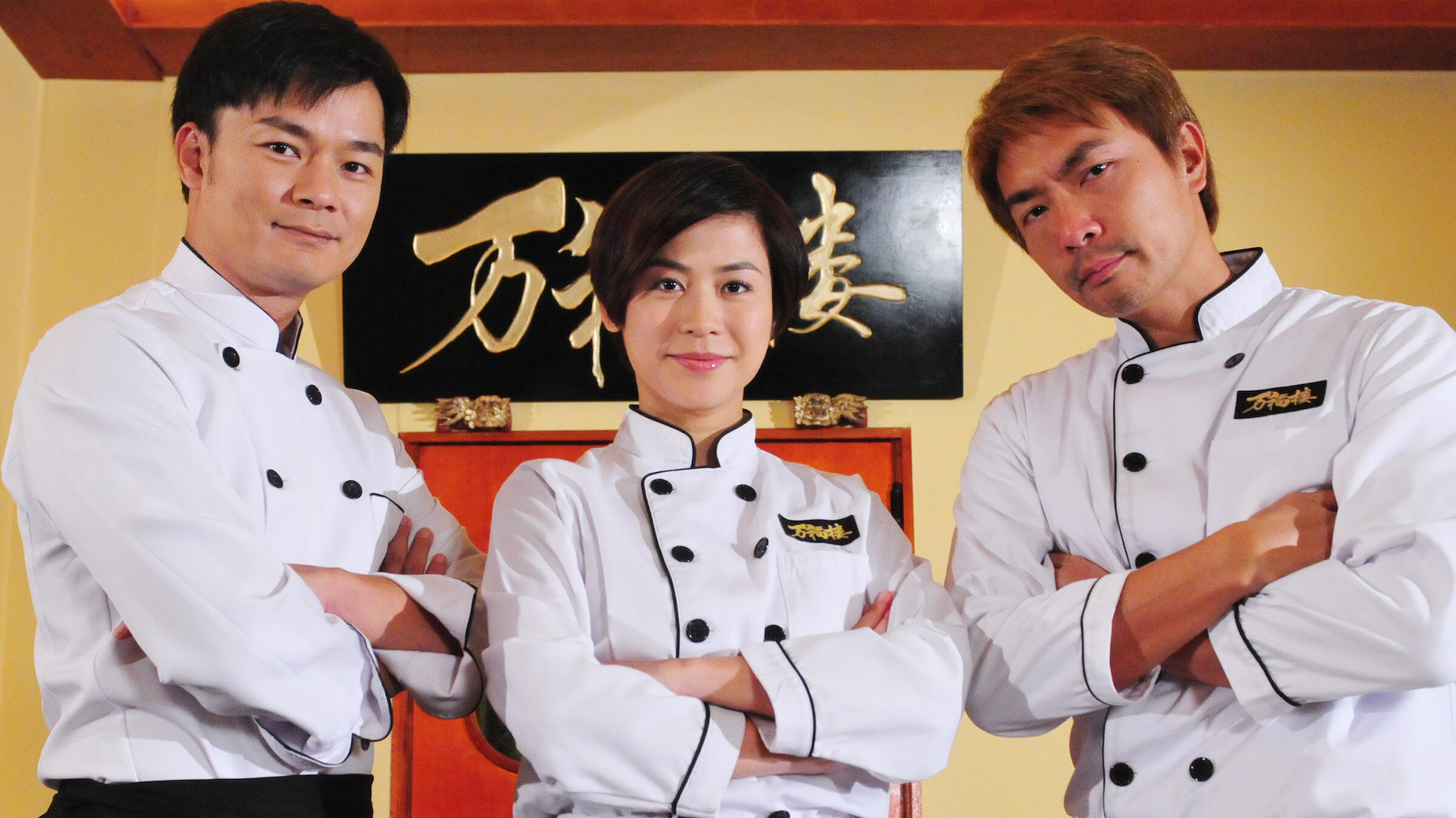 Watch Bountiful Blessings | Netflix