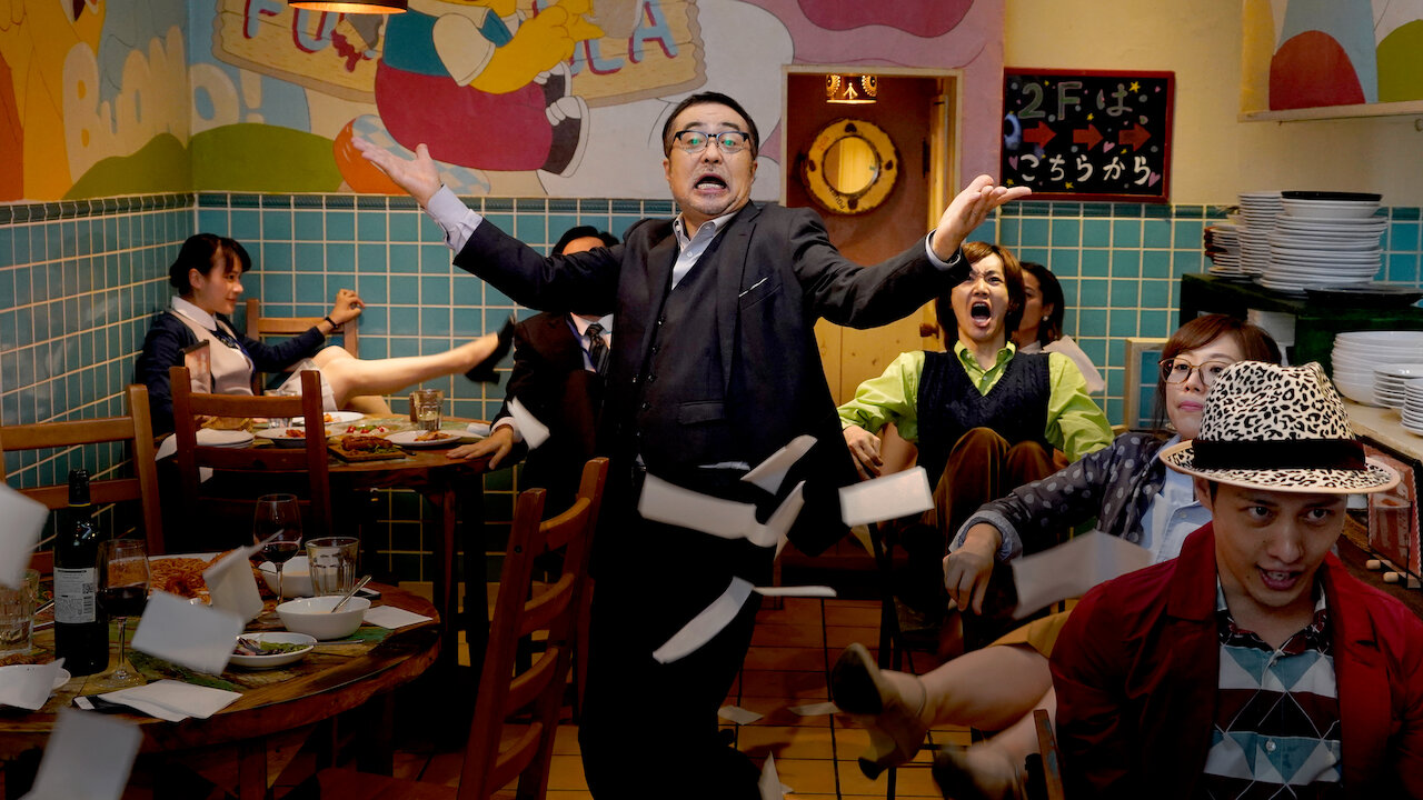 108〜海馬五郎の復讐と冒険〜﻿を観﻿る | Netflix