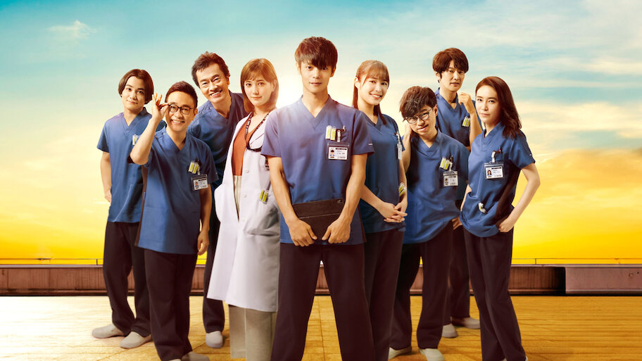 劇場版ラジエーションハウス | Netflix