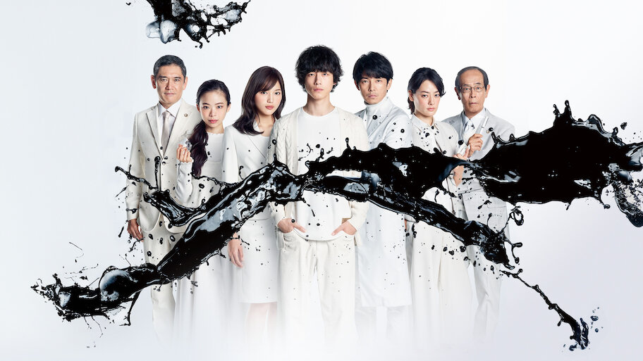 イノセンス 冤罪弁護士 DVD-BOX 坂口健太郎 　川口春奈 41qJtkeUv4L.jpg_BO30,255,255,