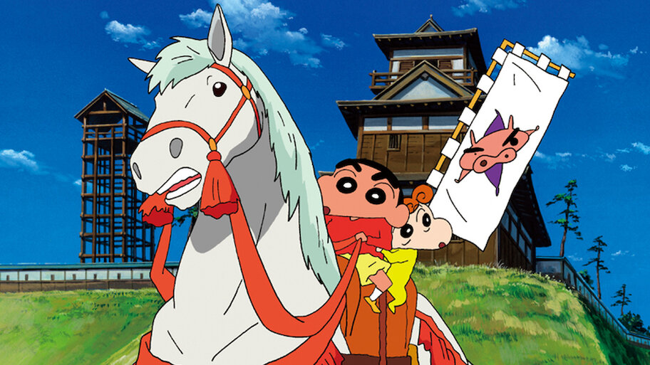 ２００２年公開　クレヨンしんちゃん嵐を呼ぶアッパレ戦国大合戦　特別試写会招待状 2002年公開 クレヨンしんちゃん嵐を呼ぶアッパレ戦国大合戦