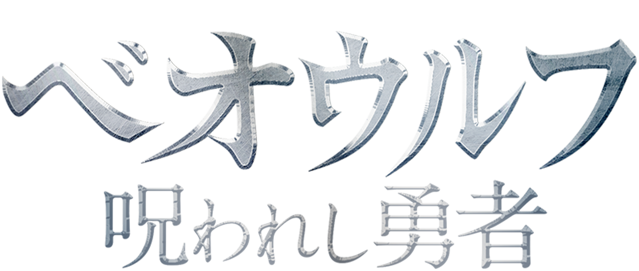 クレア【上級呪物】北欧神話・金運と幸運の精霊『フルドラ』様のペンダント クレア様専用【上級呪物】北欧神話・金運と幸運の精霊『フルドラ