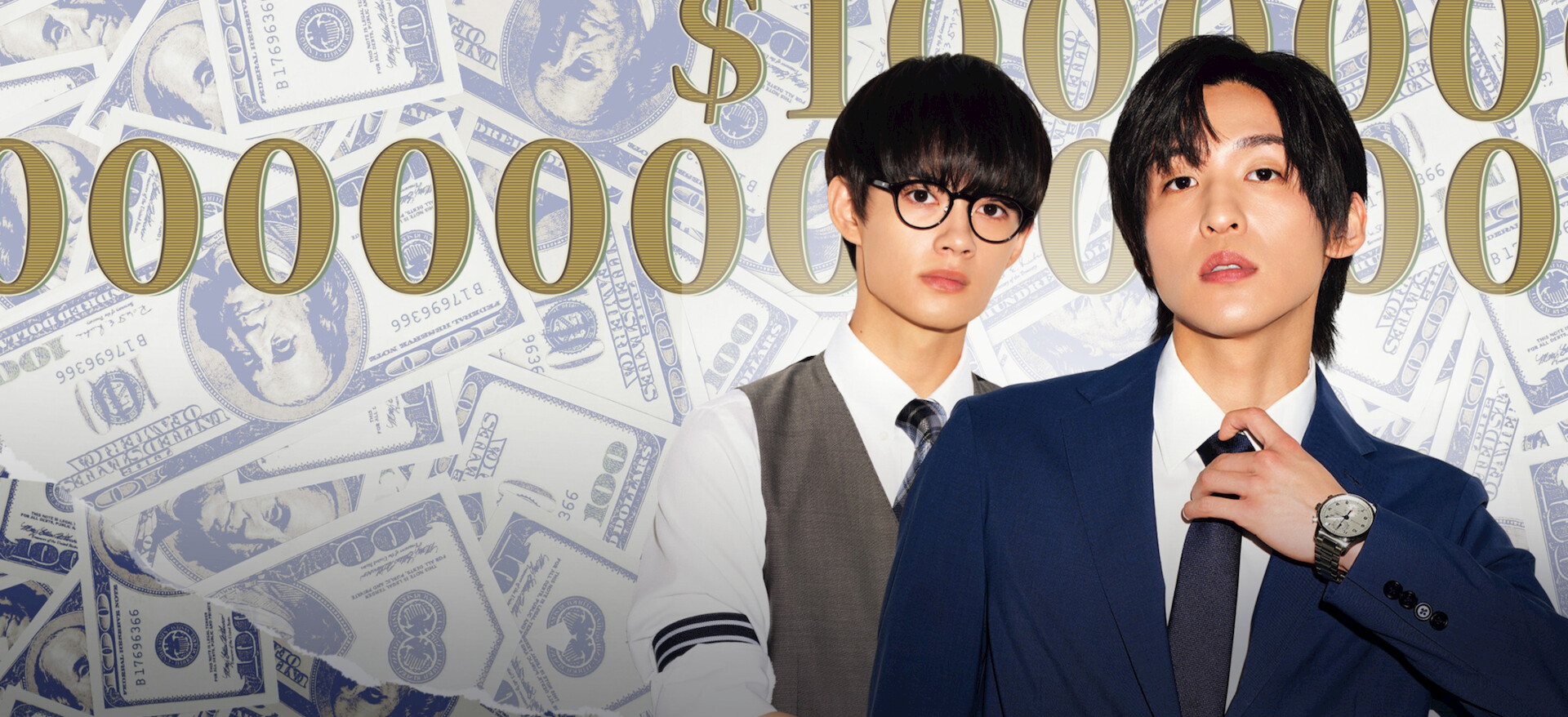 Watch Trillion Game | Netflix
