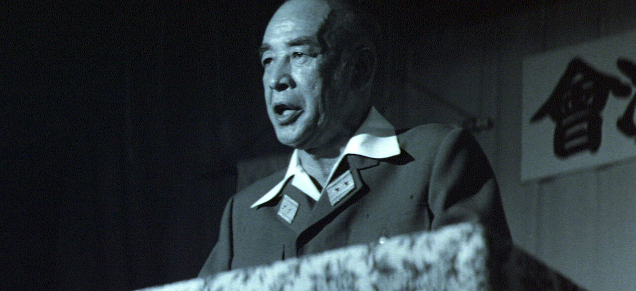 激動の昭和史 沖縄決戦﻿を観﻿る | Netflix
