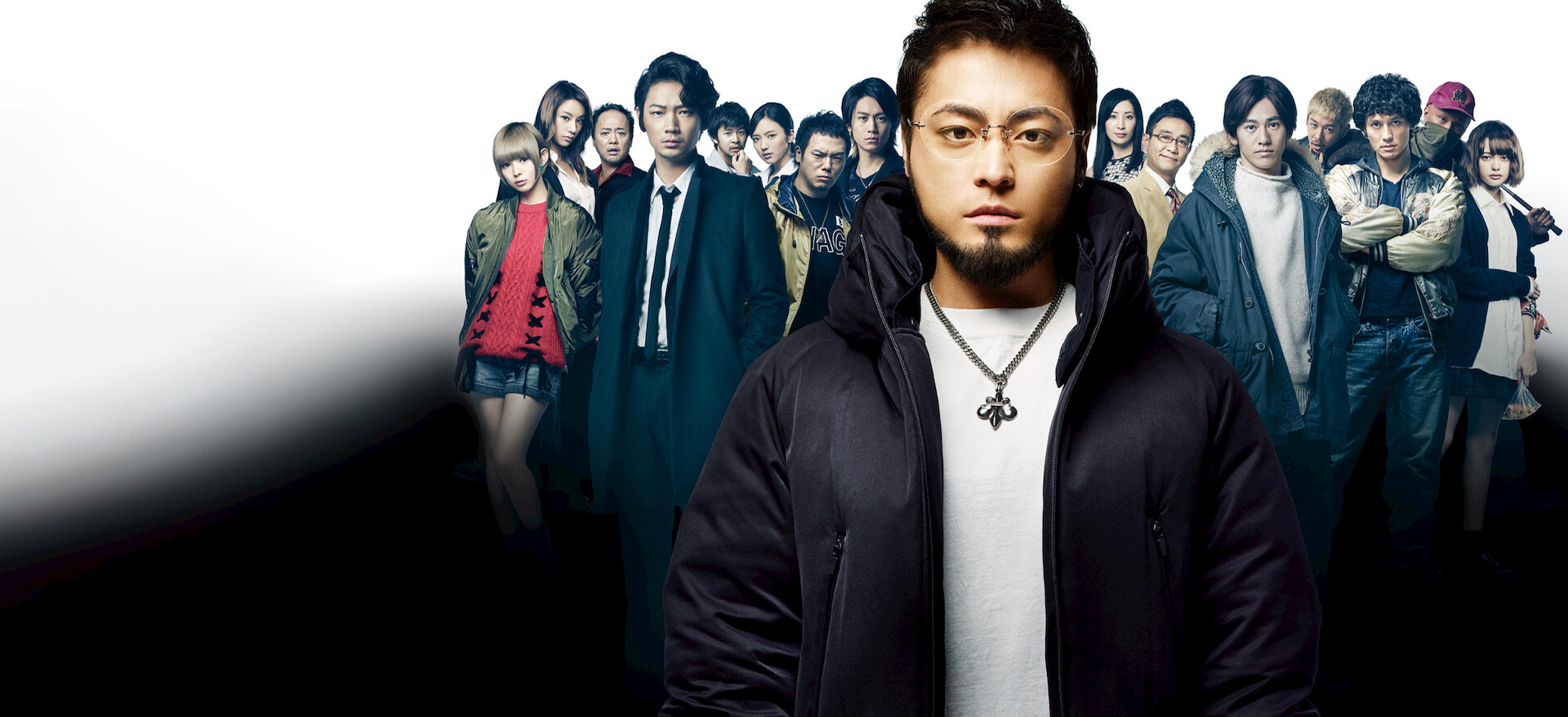 闇金ウシジマくん ザ・ファイナル﻿を観﻿る | Netflix