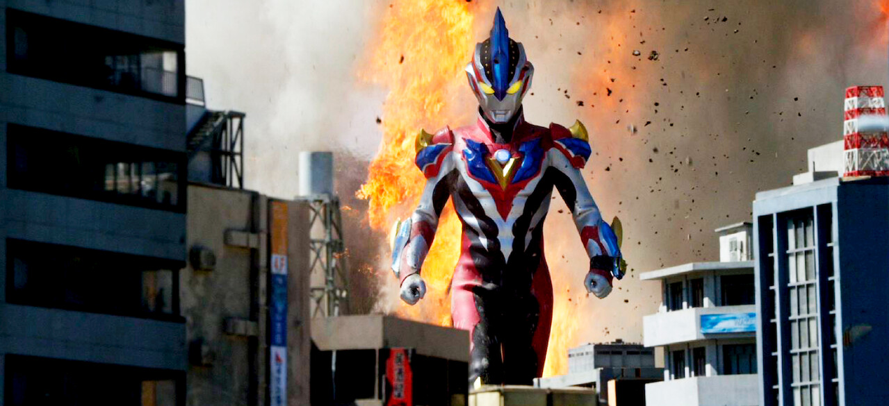 劇場版 ウルトラマンギンガS 決戦! ウルトラ10勇士!!﻿を観﻿る | Netflix