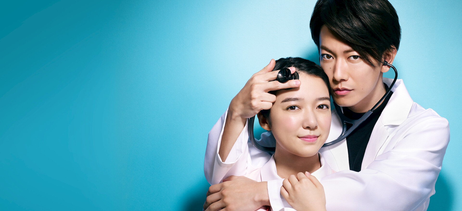 恋は続くよどこまでも 恋はつづくよどこまでも﻿を観﻿る | Netflix