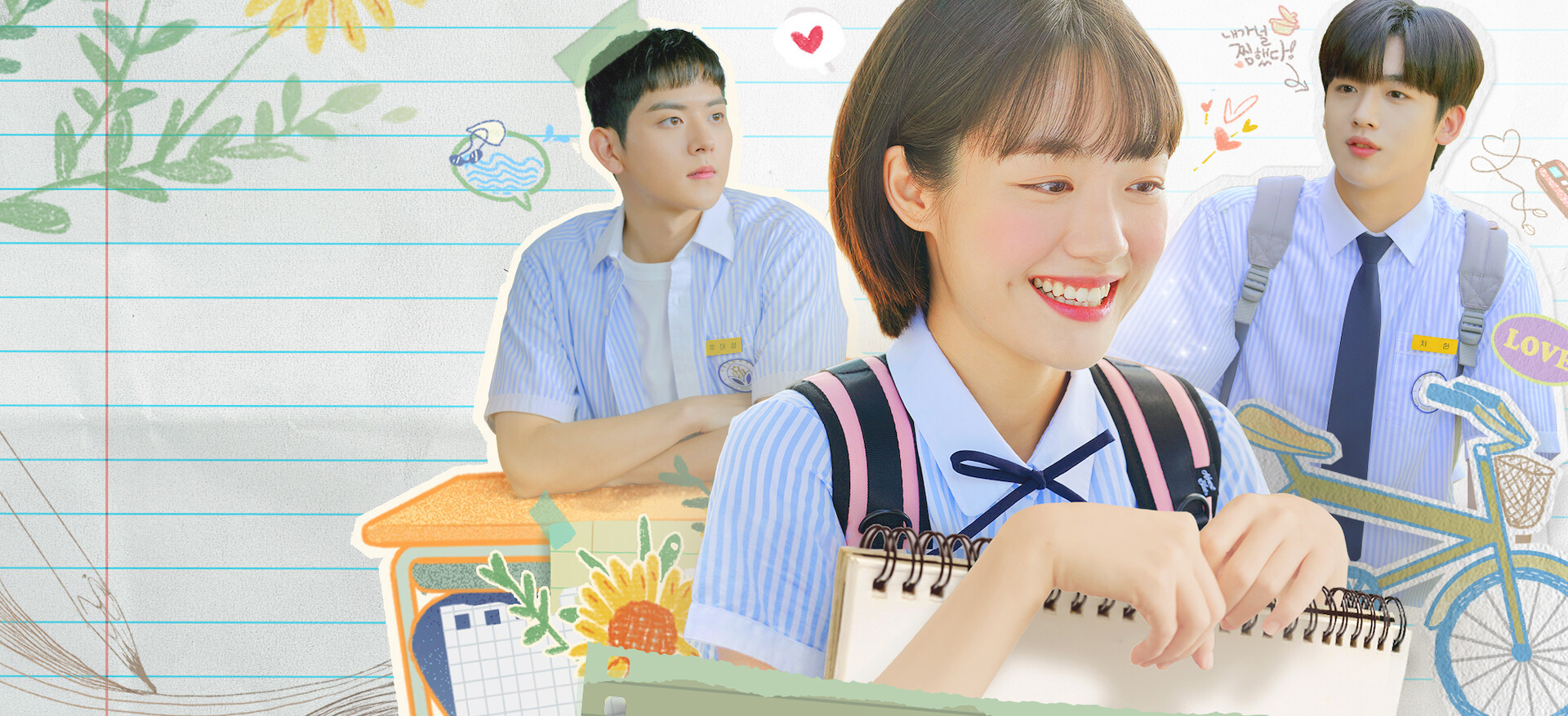 美しかった私たちへ﻿を観﻿る | Netflix (﻿ネ﻿ッ﻿ト﻿フ﻿リ﻿ッ﻿ク﻿ス 