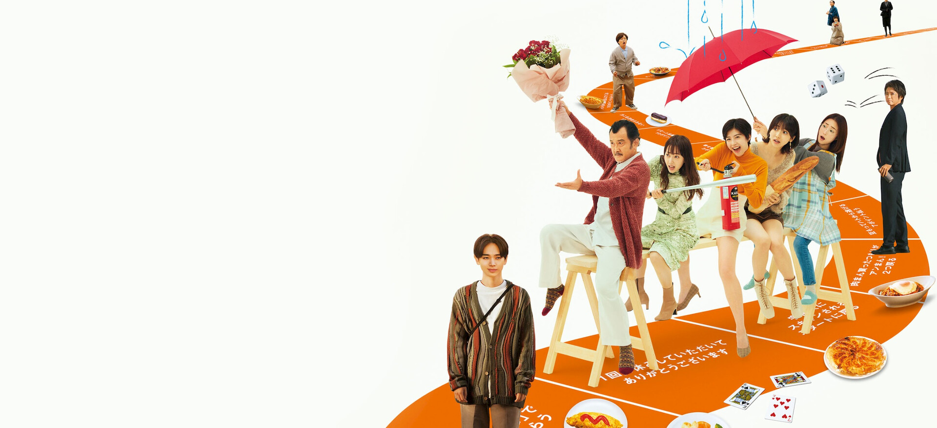 映画『おいハンサム!!』﻿を観﻿る | Netflix