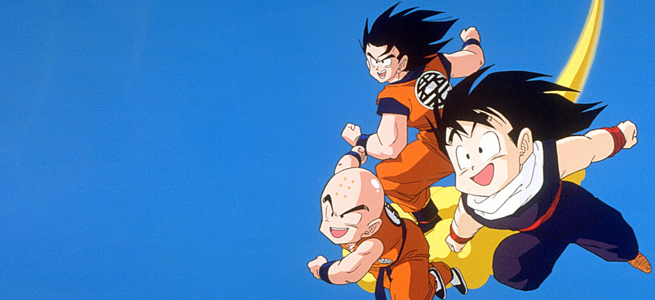 ドラゴンボールZ この世で一番強いヤツ﻿を観﻿る | Netflix