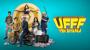 Goofy and the Crew онлайн режимінде қараңыз