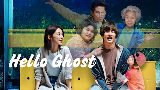 Film Horor Menegangkan Dicampur Komedi! Ini Dia Review Film "Hello Ghost": Menggali Teror dan Kesedihan di Balik Komedi Gelap Netflix