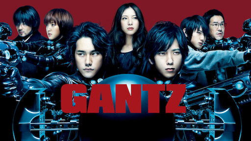 要望の価格へ値下げしましたGANTZ 実写映画に出てくるガンツソード GANTZ