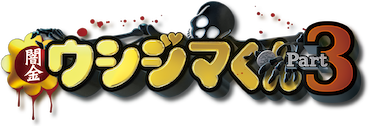 【FaB】Loan Shark GF 闇金鮫 FaB】Loan Shark GF 闇金鮫 logo.png