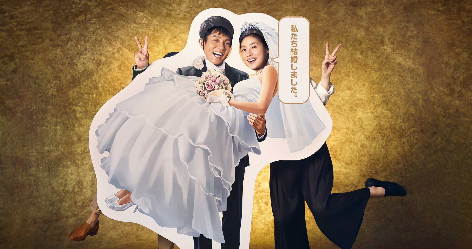 新品未開封　偽装の夫婦 Blu-ray BOX 特典付　天海祐希 / 沢村一樹 Amazon.co.jp: 偽装の夫婦 Blu－ray－BOX（Blu