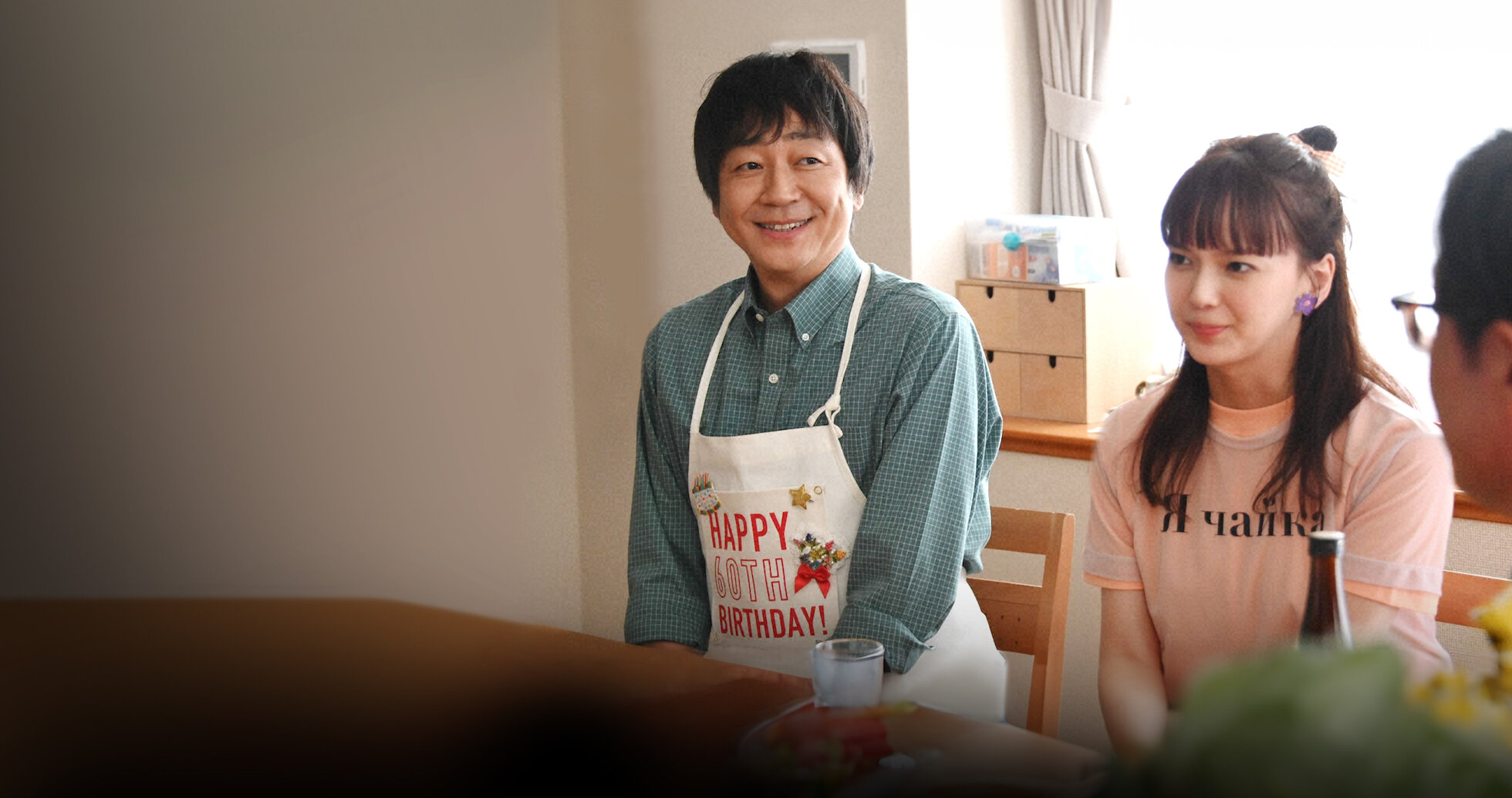 私の家政夫ナギサさん ブルーレイ 私の家政夫ナギサさん Blu