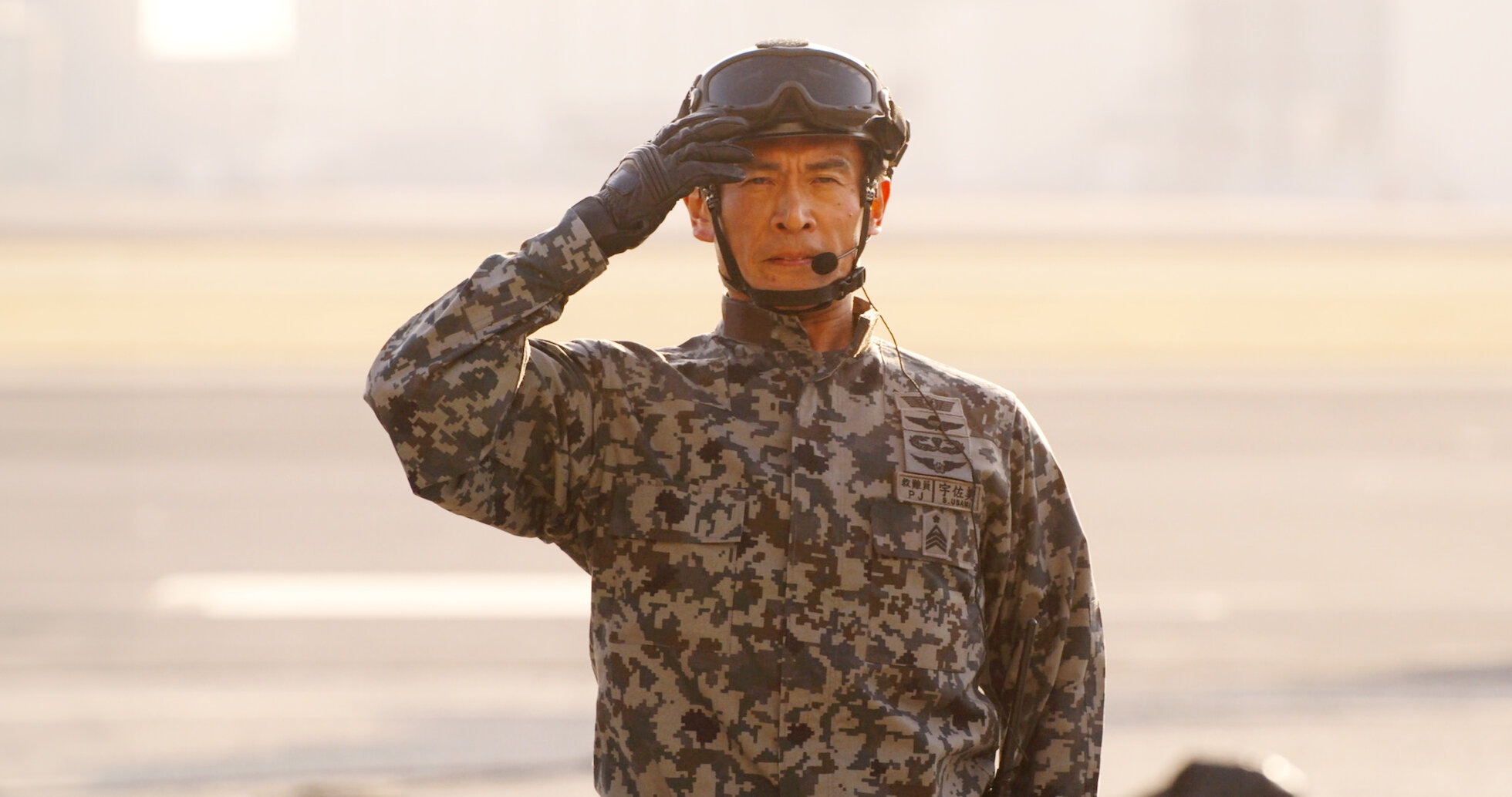 航空自衛隊 メディック pararescuejumper救難員 PJ 航空救難団 PJ ～航空救難団～ | Netflix