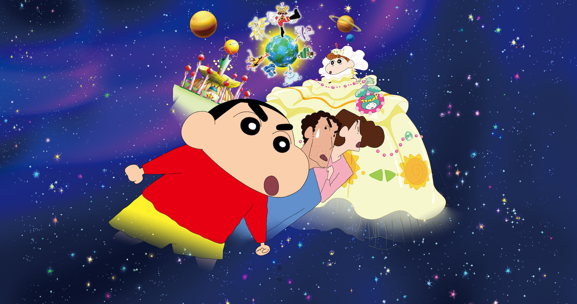 映画クレヨンしんちゃん 嵐を呼ぶ!オラと宇宙のプリンセス('12シンエイ動画/… 612--AqQH0L._UF1000,1000_QL80_.jpg