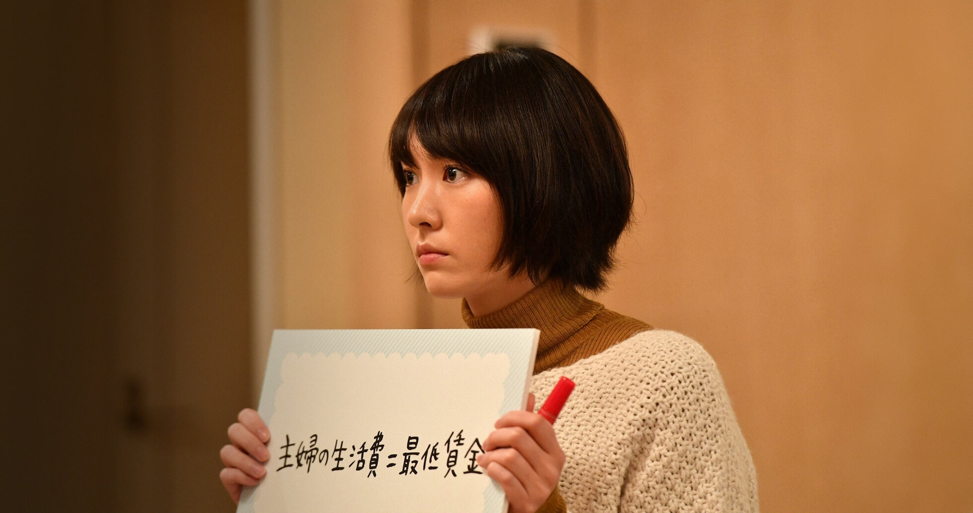 逃げるは恥だが役に立つ | Netflix