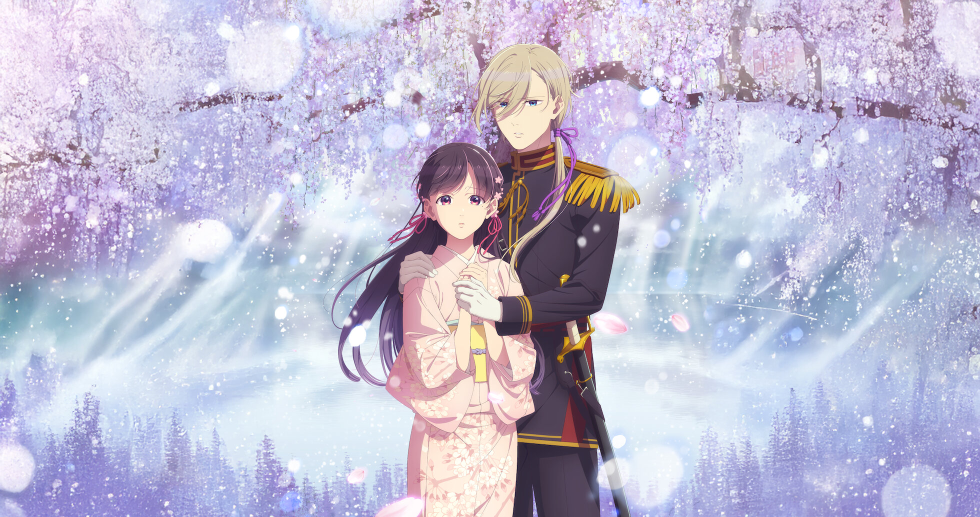 わたしの幸せな結婚 | Netflix