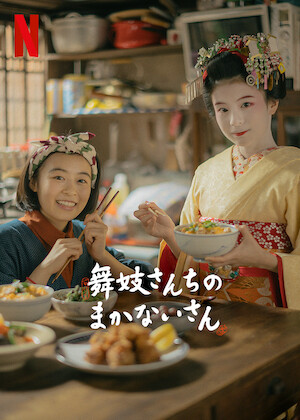 ウ・ヨンウ弁護士は天才肌﻿を観﻿る | Netflix (﻿ネ﻿ッ﻿ト﻿フ﻿リ﻿ッ﻿ク