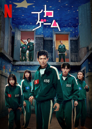 108~海馬五郎の復讐と冒険~[Blu-ray] Amazon.co.jp: 108~海馬五郎の復讐と冒険~[Blu-ray] : 松尾スズキ
