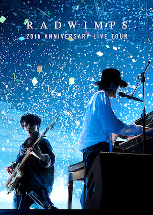 ザ・ビートルズ EIGHT DAYS A WEEK ーThe Touring Years﻿を観﻿る | Netflix