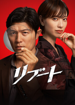 劇場版 名探偵コナン 時計じかけの摩天楼﻿を観﻿る | Netflix